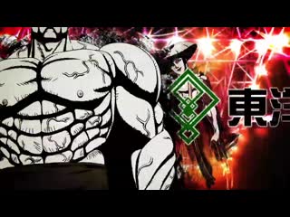 Kengan ashura op