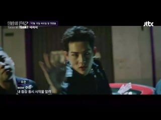 [teaser] team1 (jooheon, dindin, mc sniper) hop hop nation 2