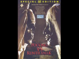 Pocong vs kuntilanak (2008)