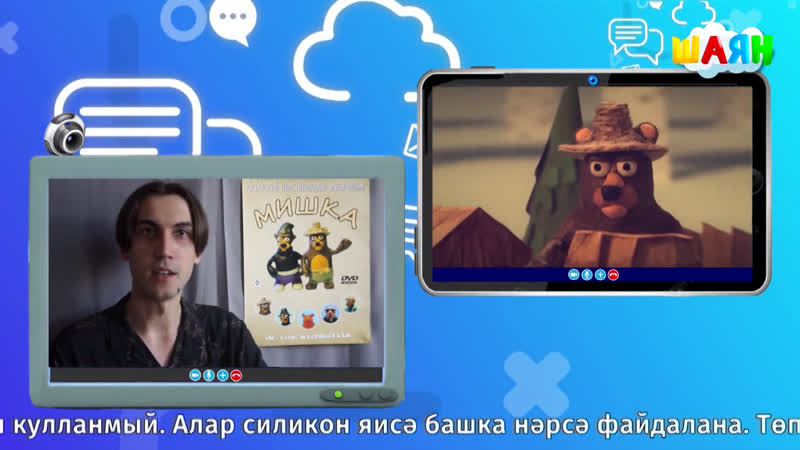 «шаян балалар» («шаян кунак») (т/к «шаян тв») интервью с фархадом гафаровым (28 07 20)