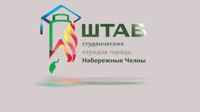 Рсо, алга интервью с ветеранами