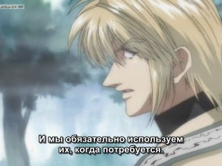 Gensou maden saiyuuki / саюки 36 серия (субтитры)