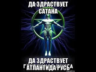 Атланты богатыри атлантида древняя русь глубинная книга владимира пятибрата истина лукина купцова пятибрата рыбникова рогожкина