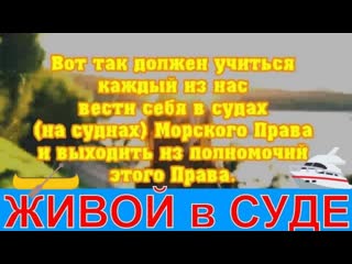 #живой #суверен в судилище