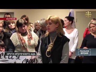 Ипотечники прорвались в здание правительства и их ад продолжился [11 02 2017]