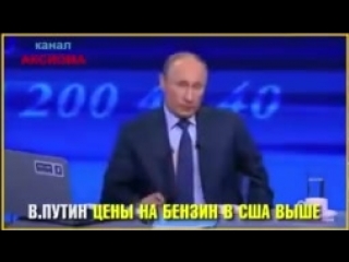 Что с ценами на бензин