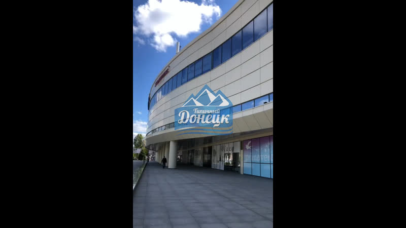 Донецк сити