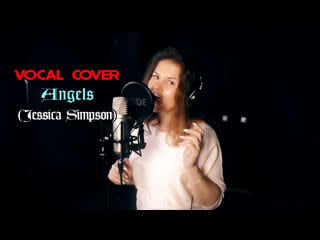 Александра пешкова angels (jessica simpson cover)