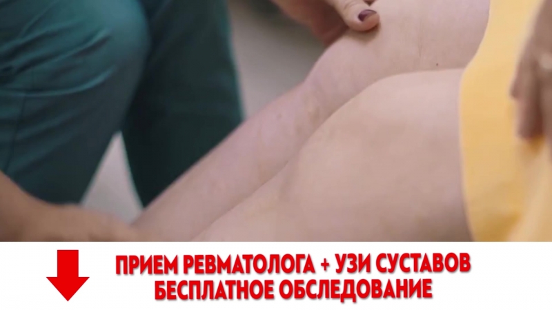 Бесплатная диагностика