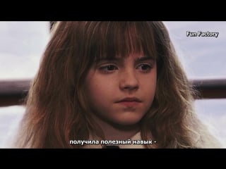 Если бы гермиона была главной героиней в "гарри поттере"/if hermione were the main character in harry potter