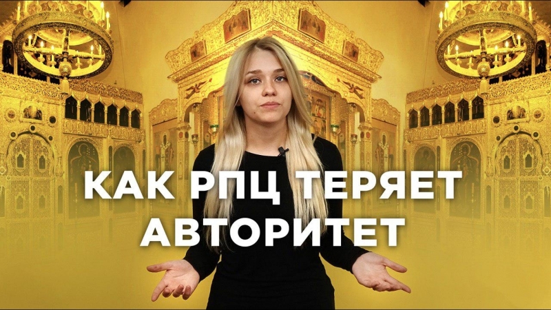 Богатства патриарха кирилла