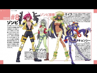 Monster musume no iru nichijou / повседневная жизнь с девушками монстрами [08] [cuba77, nika lenina, гамлетка цезаревна]
