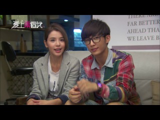 【愛上兩個我】啓動心生活動腦會議 炎亞綸+李毓芬