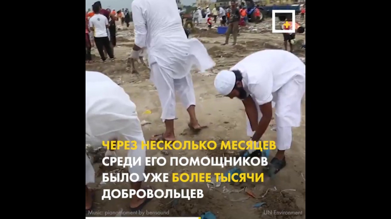 Парень очистил от мусора целый пляж
