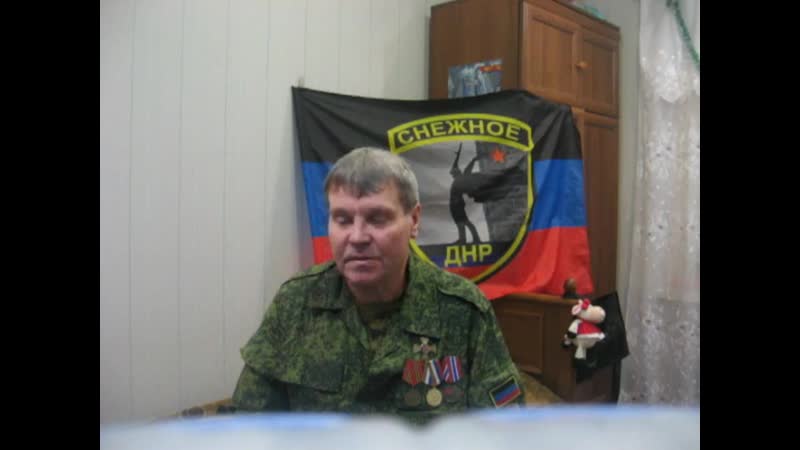 Обращение ополченца сергея сержанта лднр