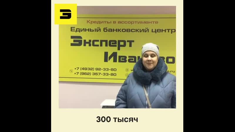 👏👏спасибо наталье валентиновне за отзыв! мы рады были помочь, это наша работа💪