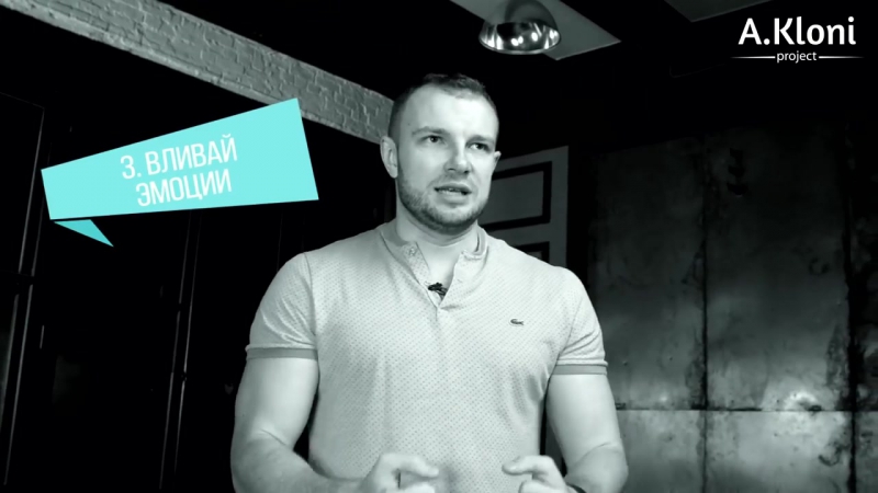 Как соблазнить девушку как завоевать девушку как покорить девушку антон гломозда