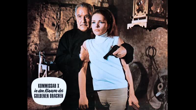 1966 комиссар x в лапах золотого дракона / kommissar x in den klauen des goldenen drachen