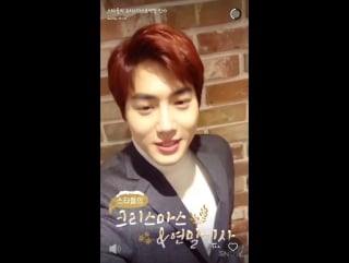 [snow app] 161223 exo's suho @ snow app