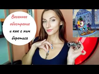 Про мужской пояс верности