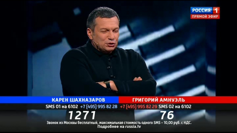 Поединок с владимиром соловьевым карен шахназаров vs григорий амнуэль (эфир от 18 05 2017)