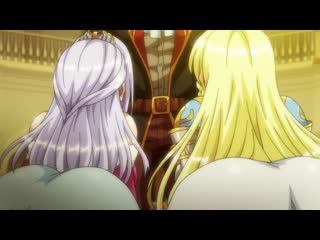 Kyonyuu princess saimin 01
