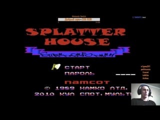 Splatter house wanpaku graffiti 5kent5 [rus]