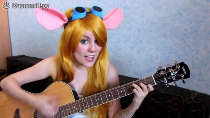 Чип и дейл спешат на помощь песня мультики дисней по выходным кто помнит во были времена alina gingertail красавица успехов