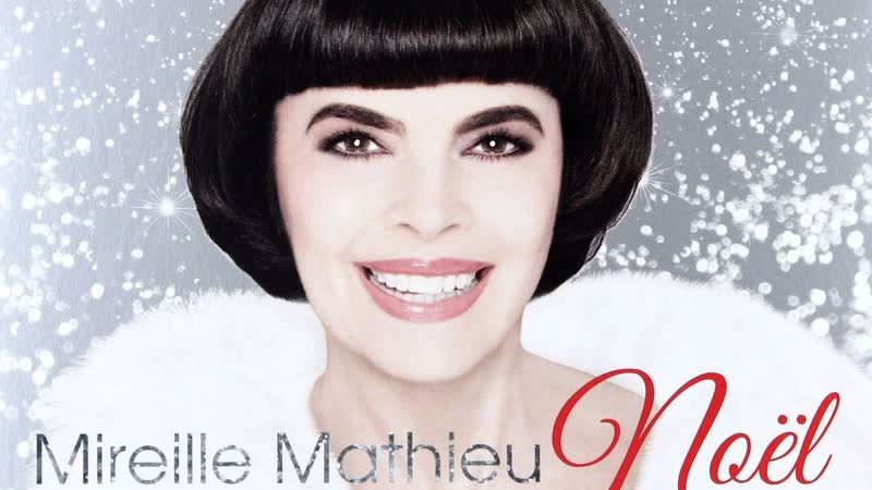 Mireille mathieu ✩💎💖💕✨★ bravo, tu as gagné ★✨💕💖💎✩ 1981