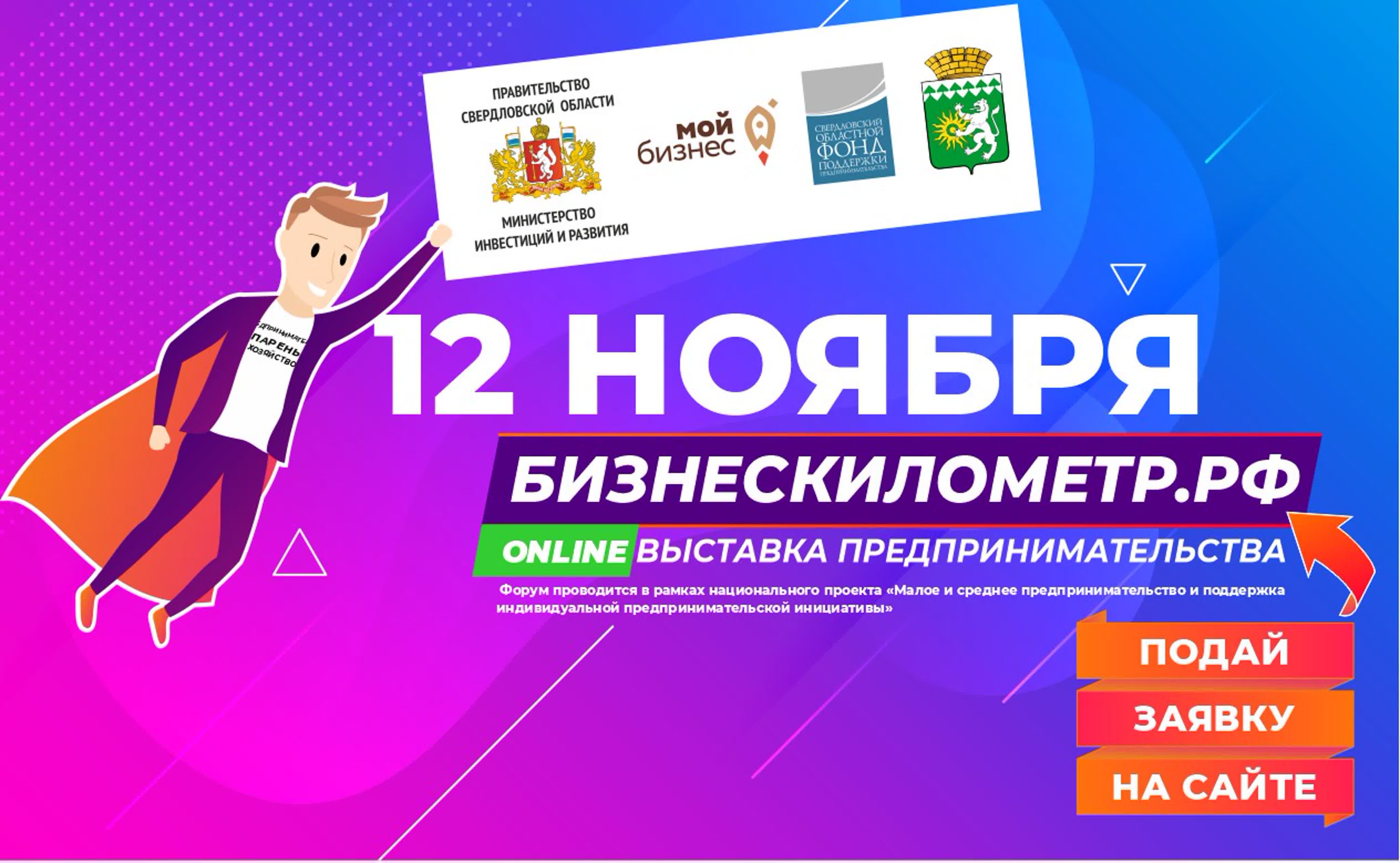 Онлайн форум бизнескилометр рф mp4 hq xxx video