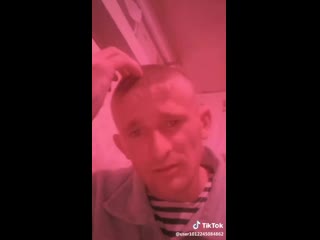 Конченный тик ток