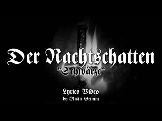 Der nachtschatten schwärze (lyrics video)