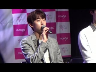 Fancam » 170213 | i need romance launching showcase