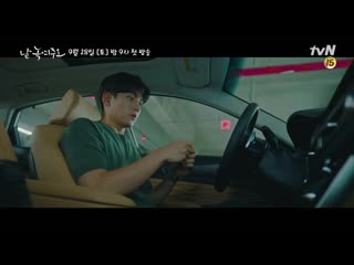 [5분하이라이트] 멜로eye 지창욱, 원진아에 나한테 허락받고 아파 날 녹여주오 melting me softly