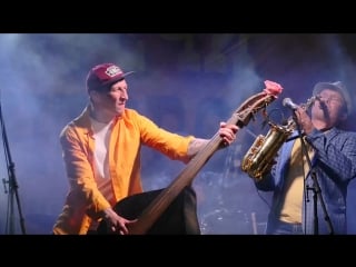 Хали гали ансамбль парнас