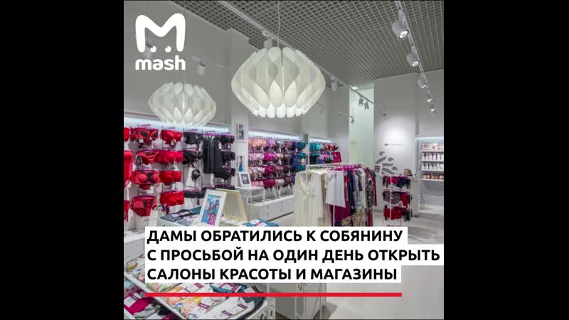 Блондинки москвы попросили открыть салоны красоты