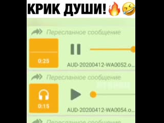 Сейчас во всех семьях😅🤣