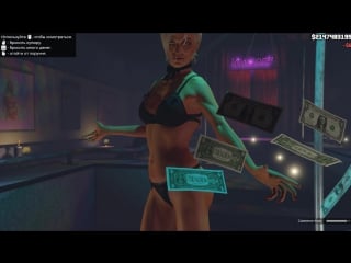 Gta 5 pc strip club инфернус и сапфир