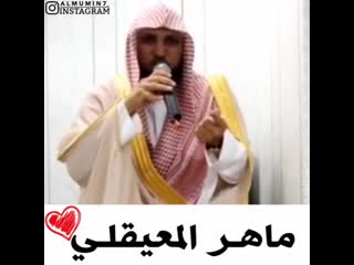 صدقه جاريه لي و لكم ❤️ on instagram صدقه جار mp4