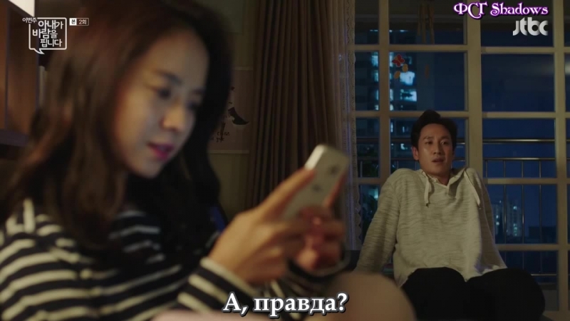 [shadows] роман моей жены / my wifes having an affair this week [02/12] [2016]