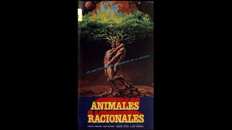 Разумные молодые animales racionales (1983) испания