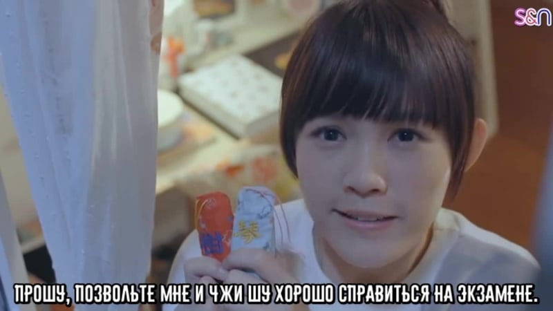 Все началось с поцелуя/озорной поцелуй/miss in kiss 9 серия