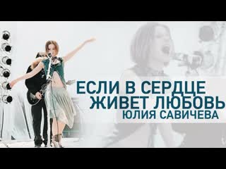 Юлия Савичева фейки | порно фото | подделки