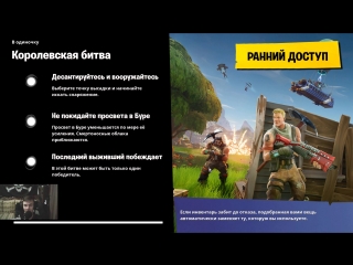 Matyashev матя любит быстро дёргать (fortnite)