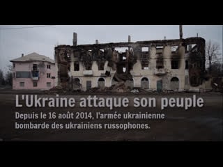 L'ukraine attaque son peuple depuis 2014