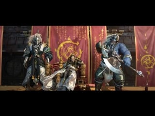 Asura online cinematic trailer ★