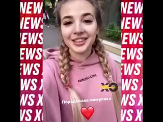 Xonews tiktok 20200530 1 mp4