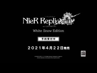 Nier replicant white snow edition 紹介動画 #nier #ニーア #ニーアレプリカント