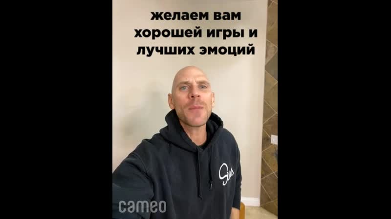 Джони синс и imba energy