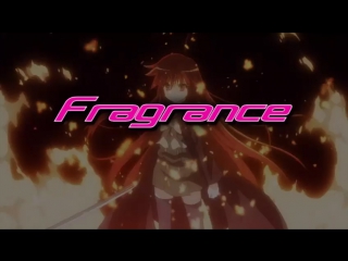 Fragrance